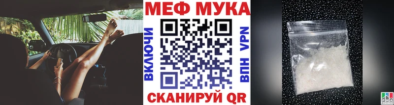 Цена Воткинск Псилоцибиновые грибы  Меф  Кокаин  АМФЕТАМИН  Канабис  ГАШ  MEGA tor  Alpha-PVP 