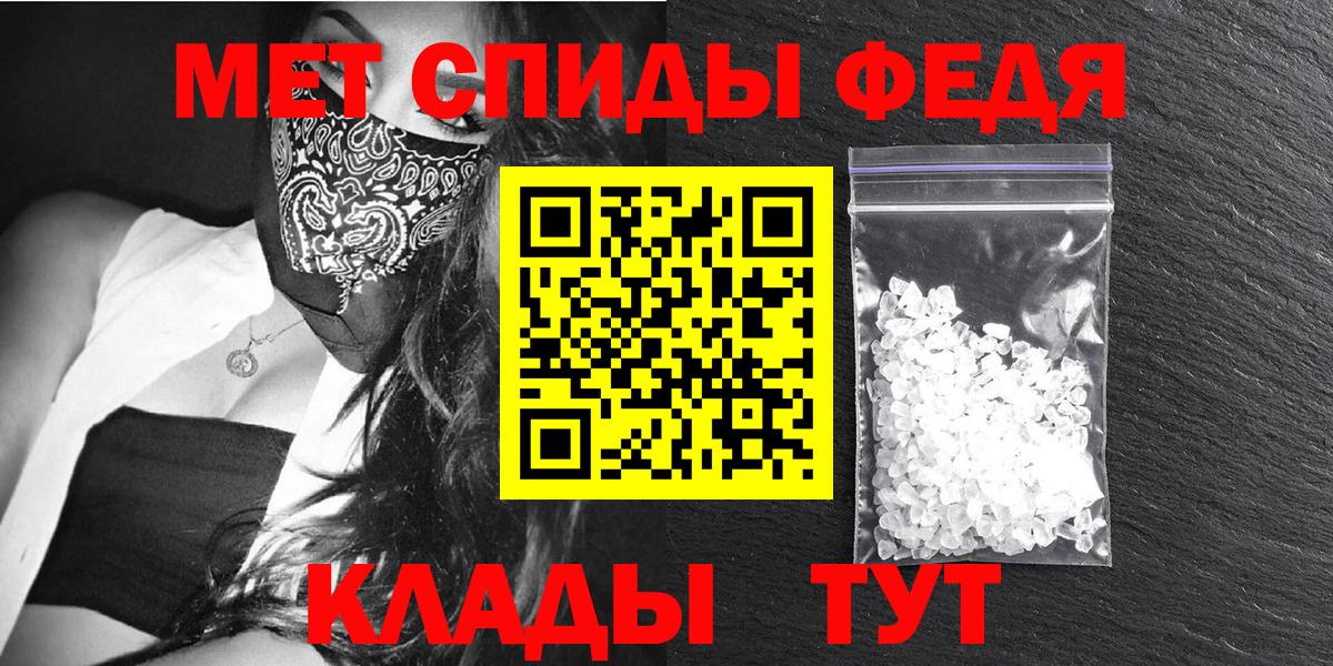 АМФЕТАМИН  Вход с VPN  Амфетамин  Воткинск  Амфетамин Розовый 