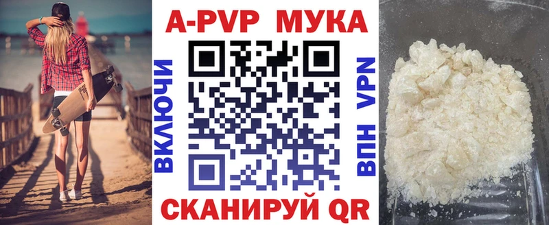 А ПВП крисы CK  Воткинск 