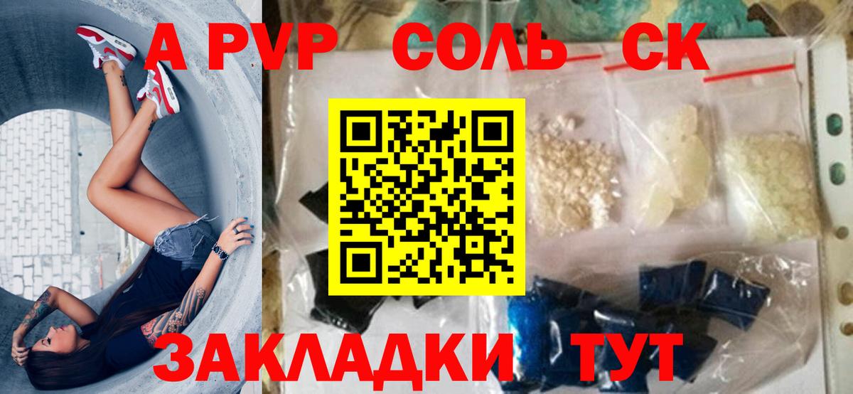 APVP VHQ Воткинск