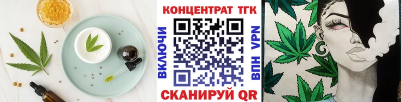 Еда ТГК марихуана  Воткинск 