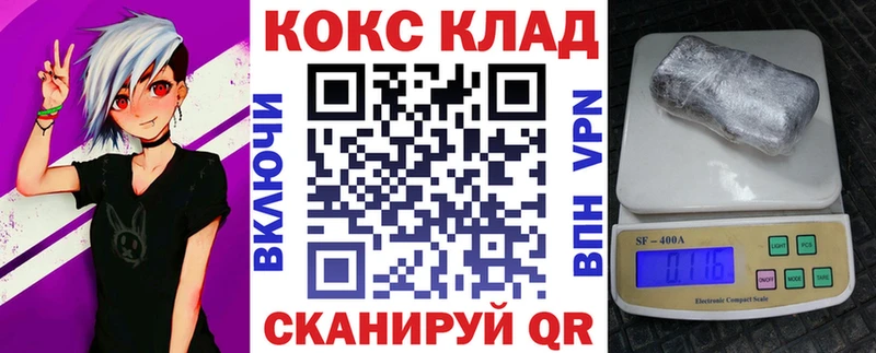 даркнет сайт  Воткинск  COCAIN Перу 