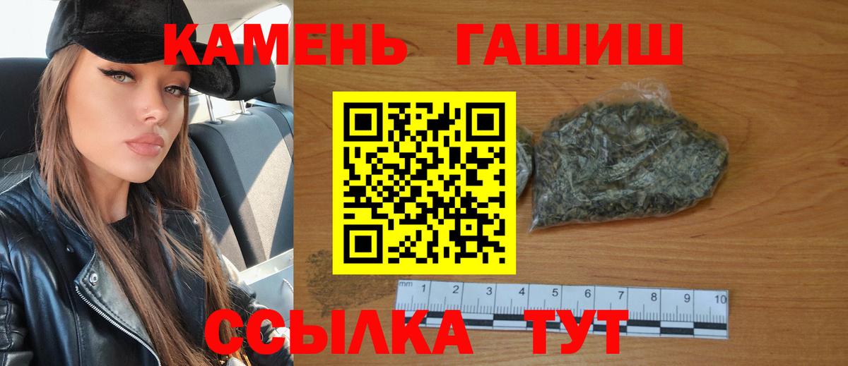 как найти   Гашиш индика сатива  Воткинск  Вход с VPN  Гашиш Ice-O-Lator 