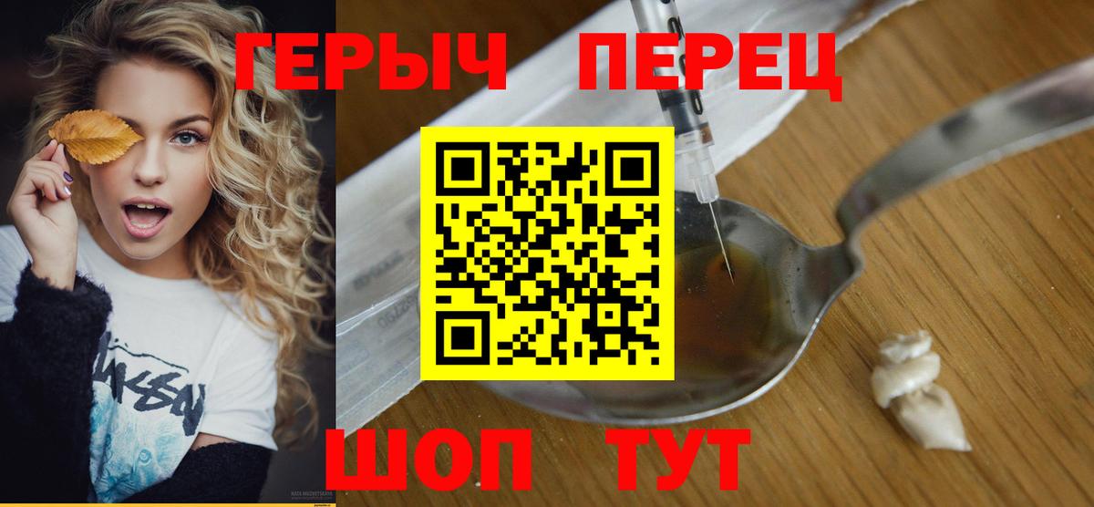 Меф МЯУ МЯУ кристаллы  Каннабис  Гашиш  Кокаин  МДМА  Вход с VPN  Воткинск  Меф 