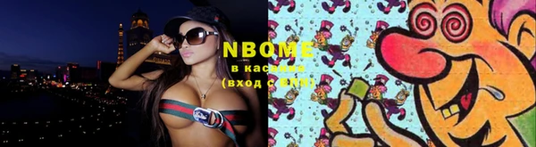 амфетамин Алексеевка