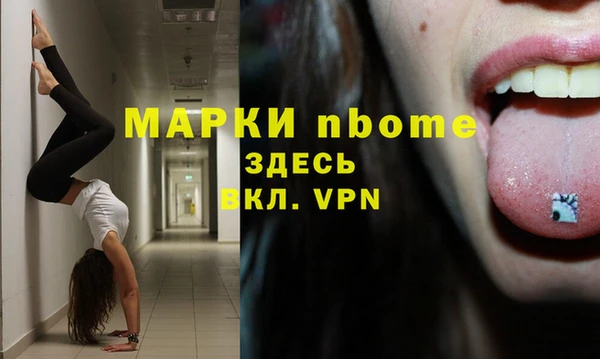 амфетамин Алексеевка