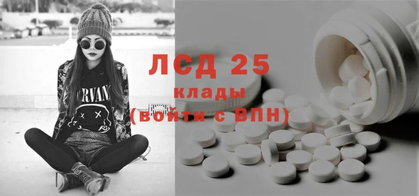 амфетамин Алексеевка