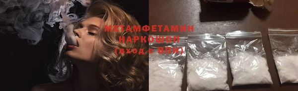 хмурый Снежногорск