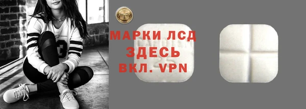 амфетамин Алексеевка