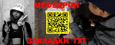 MESCALINE Анжеро-Судженск