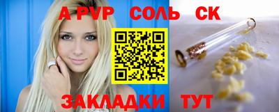 MESCALINE Анжеро-Судженск
