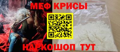 MESCALINE Анжеро-Судженск