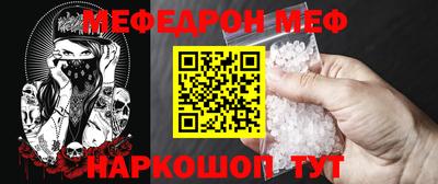 дурь Ангарск