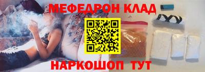 MESCALINE Анжеро-Судженск