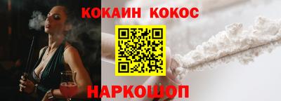 MESCALINE Анжеро-Судженск
