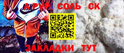 дурь Ангарск