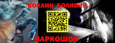 соль курить ск Анапа