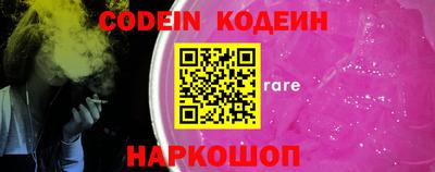 MESCALINE Анжеро-Судженск