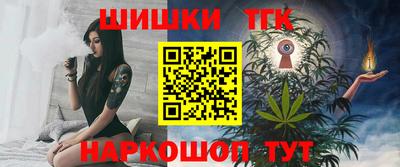 дурь Ангарск