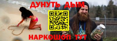 дурь Ангарск