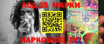 дурь Ангарск