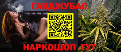 соль курить ск Анапа