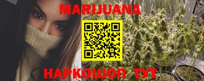 MESCALINE Анжеро-Судженск