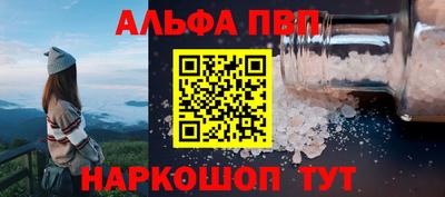 соль курить ск Анапа
