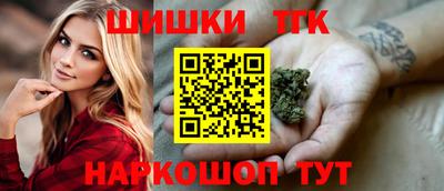 MESCALINE Анжеро-Судженск