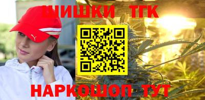 MESCALINE Анжеро-Судженск