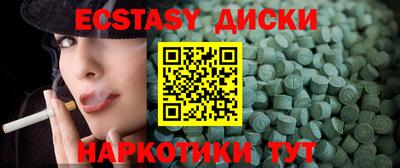 MESCALINE Анжеро-Судженск