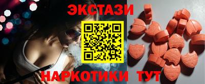 MESCALINE Анжеро-Судженск