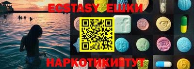 дурь Ангарск
