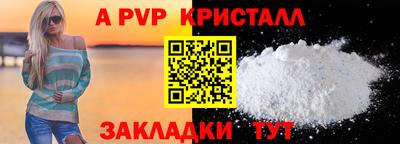 соль курить ск Анапа