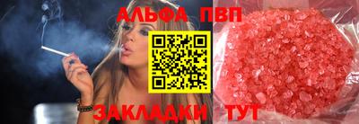 дурь Ангарск
