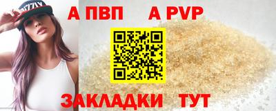 соль курить ск Анапа