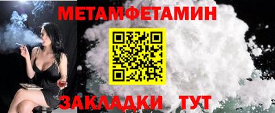 MESCALINE Анжеро-Судженск