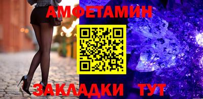 соль курить ск Анапа
