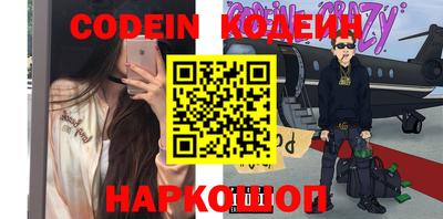 дурь Ангарск