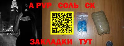 дурь Ангарск