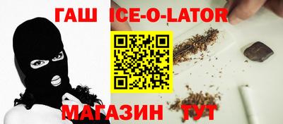 дурь Ангарск