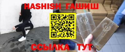 дурь Ангарск