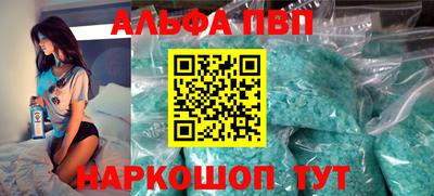 MESCALINE Анжеро-Судженск