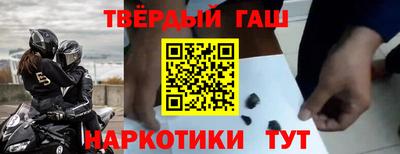 соль курить ск Анапа
