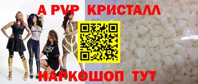 дурь Ангарск