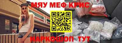 MESCALINE Анжеро-Судженск