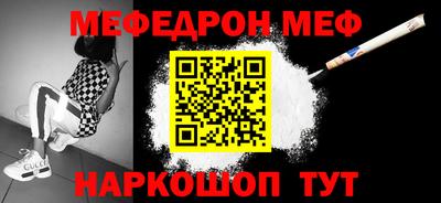 дурь Ангарск