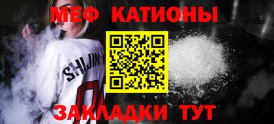 MESCALINE Анжеро-Судженск