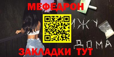 соль курить ск Анапа