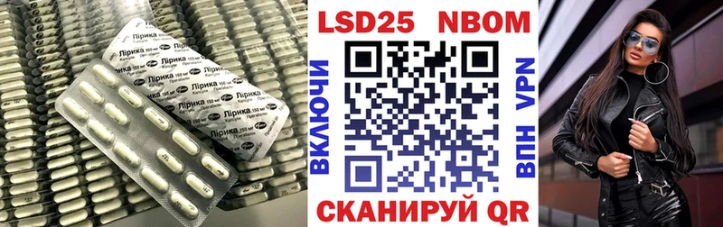 Лсд 25 экстази ecstasy Воткинск